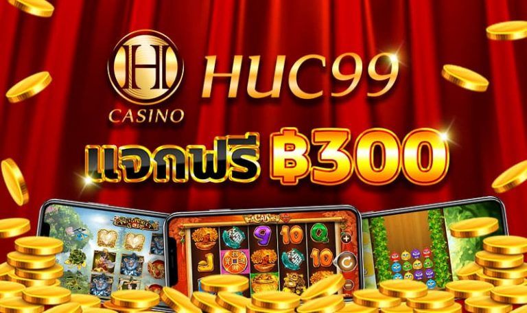 huc99-768x456.jpg